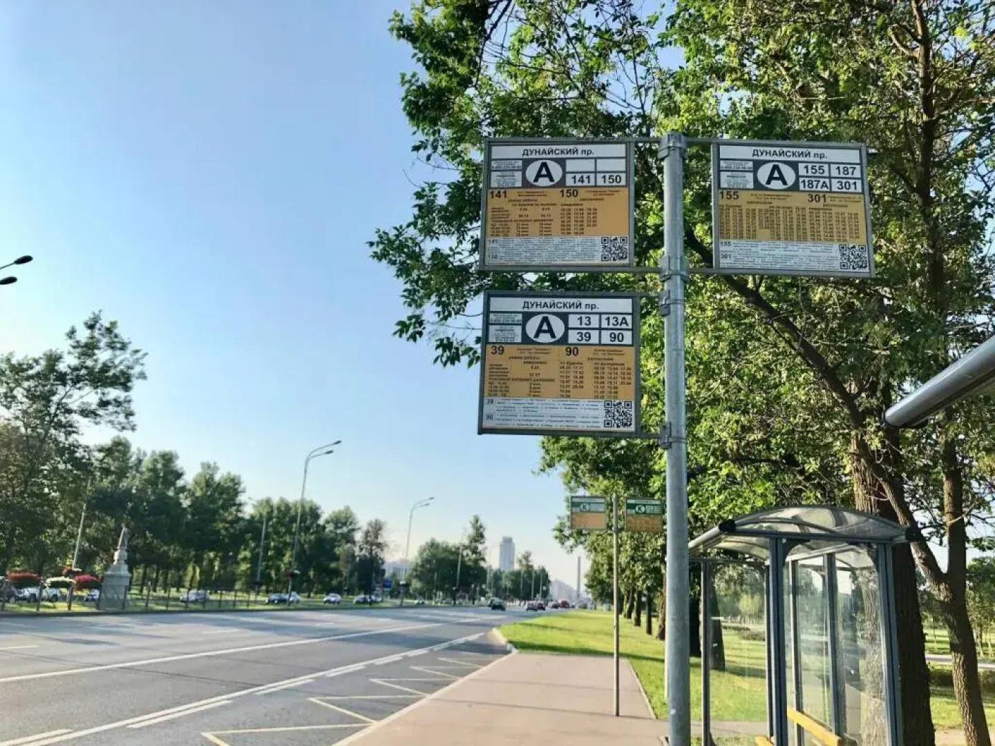 Апартаменты a.m. Rooms Pulkovo Park Deluxe