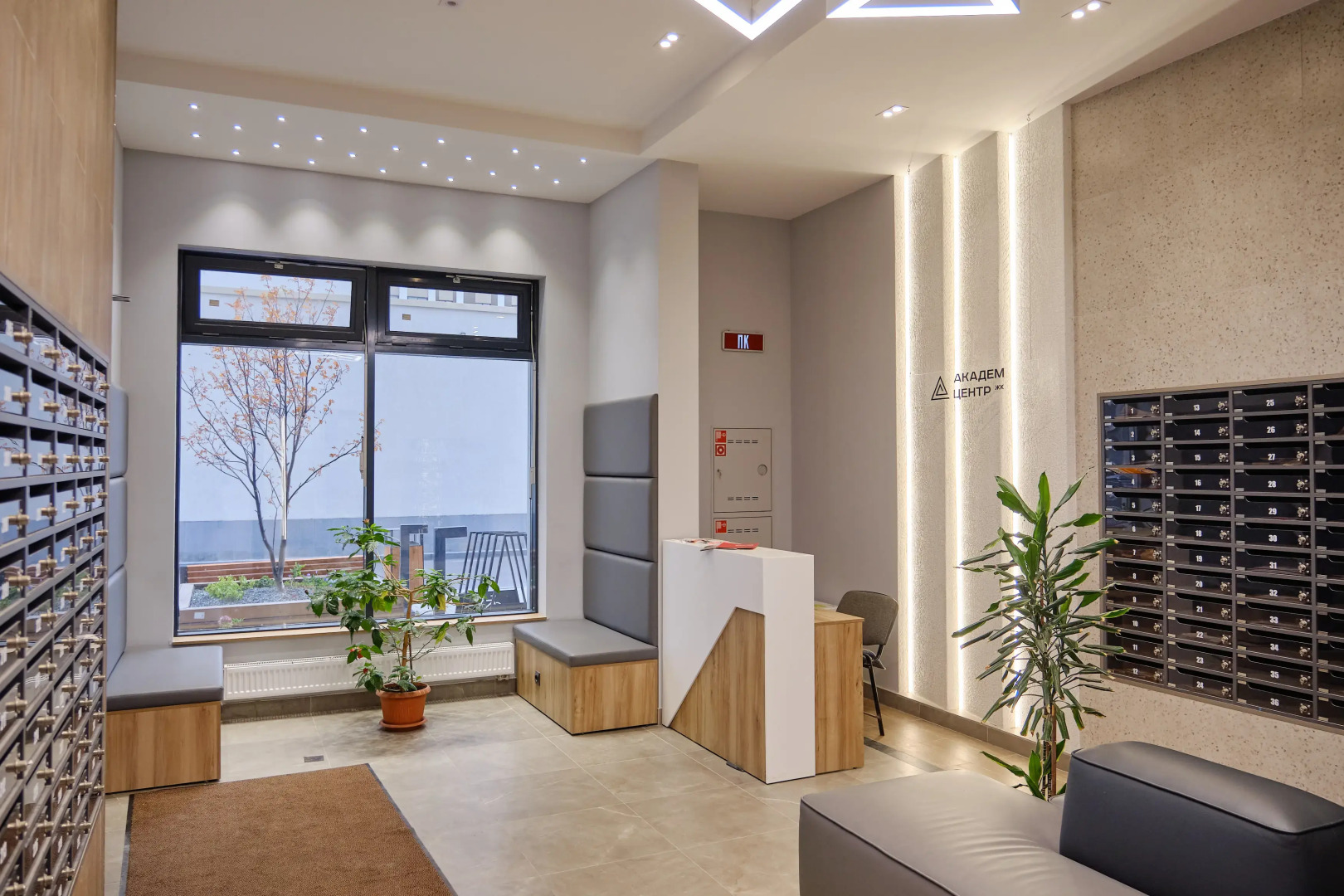 Великолепные апартаменты ЖК АКАДЕМ ЦЕНТР