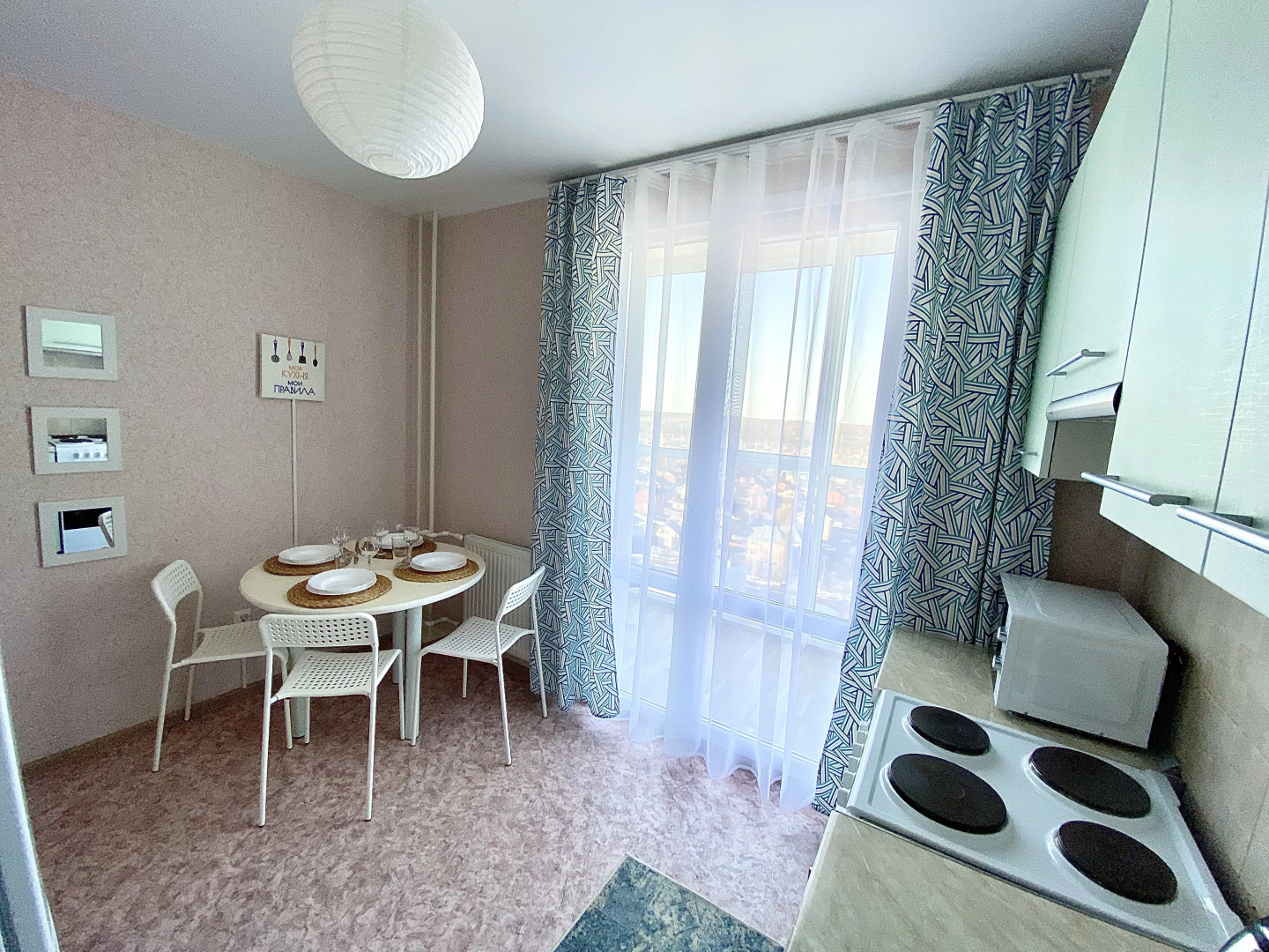 Апартаменты Грин Парк 215