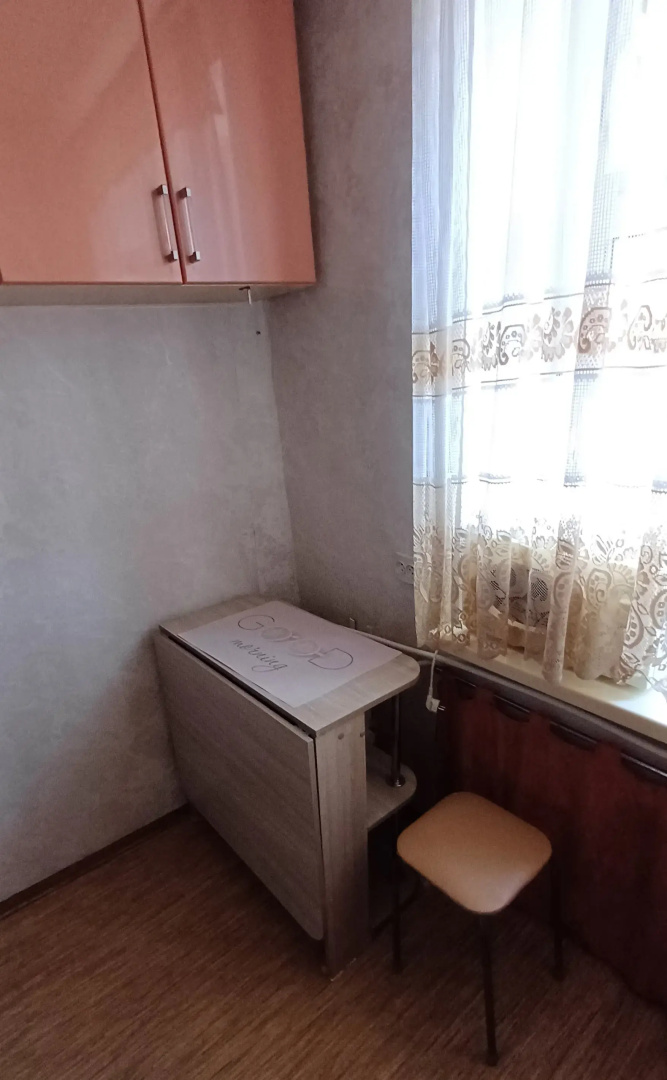 Квартира Берлога комфорта