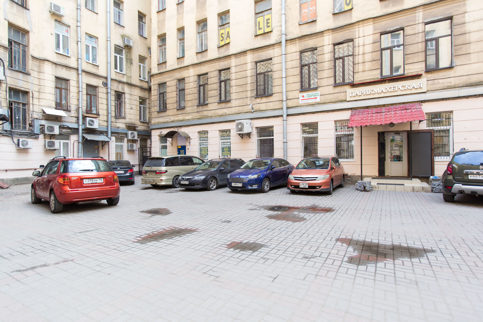 Апартаменты Pronina Aparts Heart of Petrogradka