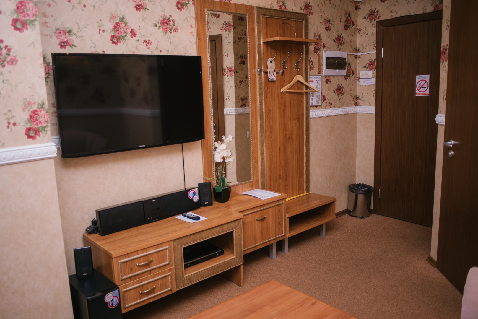 Гостевой Дом Аэр