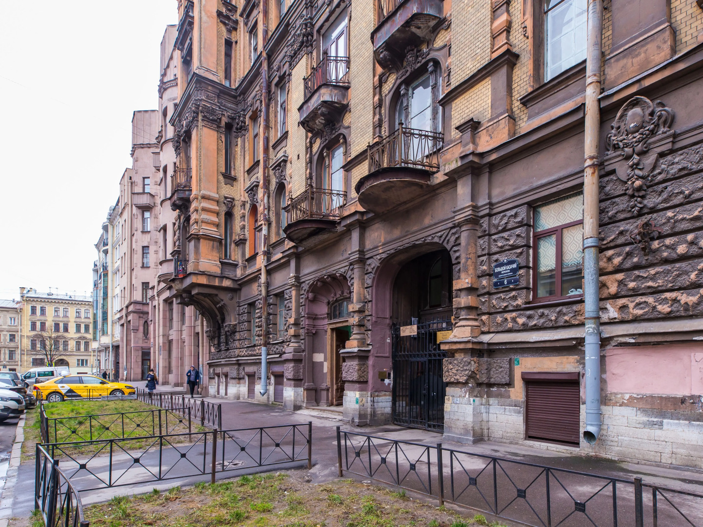 Гостевой дом Большой Казачий