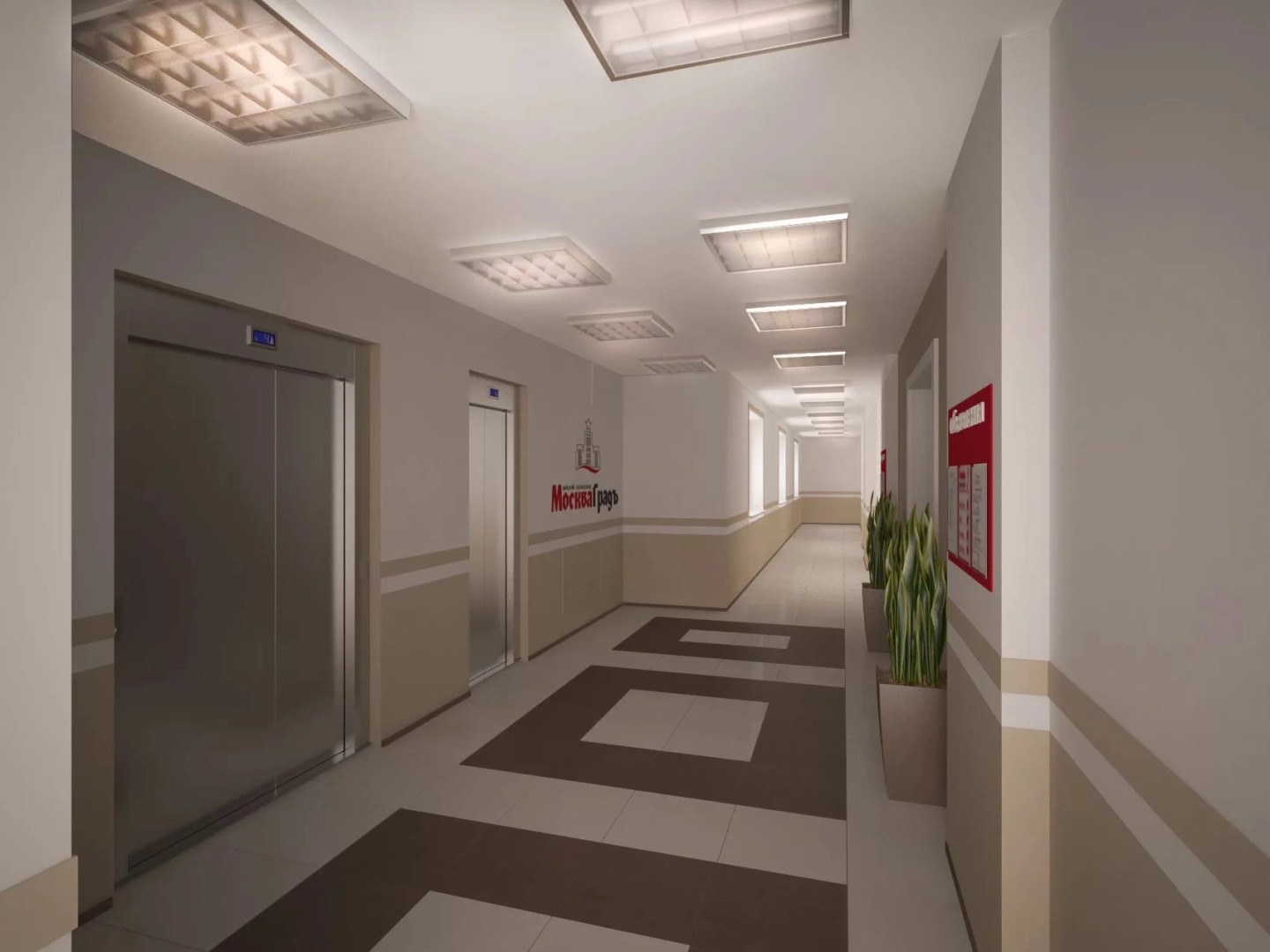 Апартаменты МоскваГрад-4