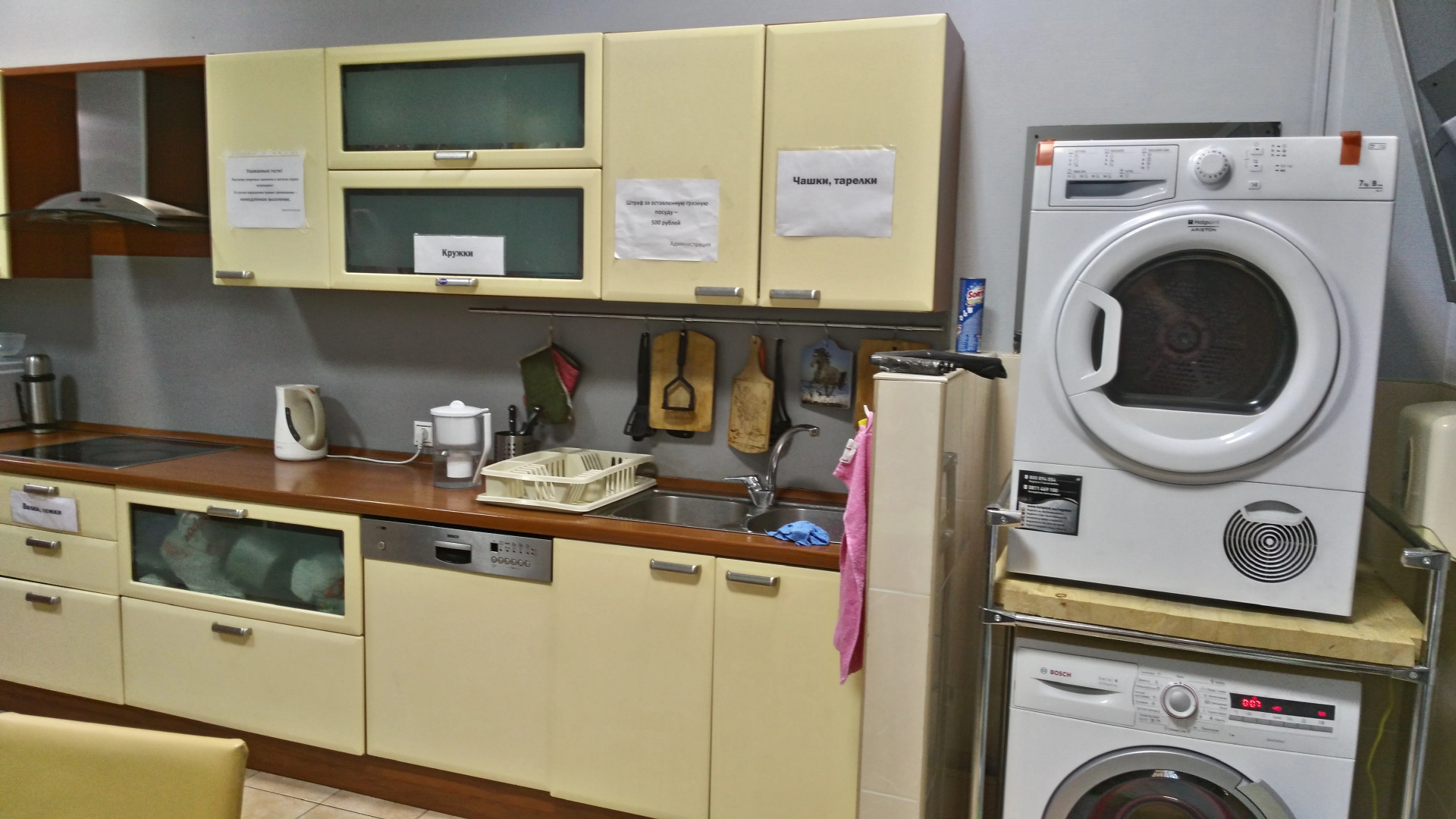 Хостел Трэвел Инн на Авиамоторной