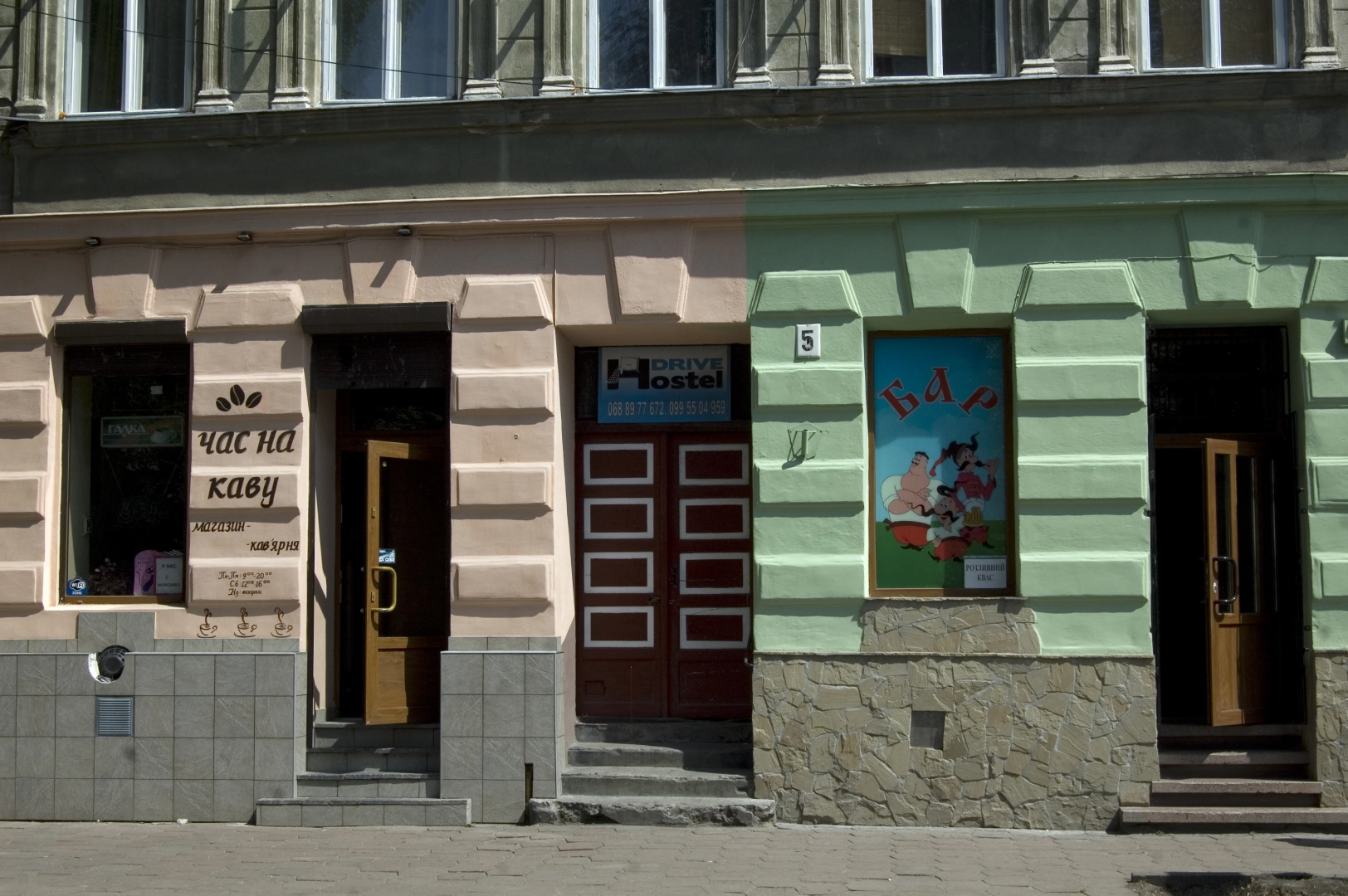 Хостел Drive