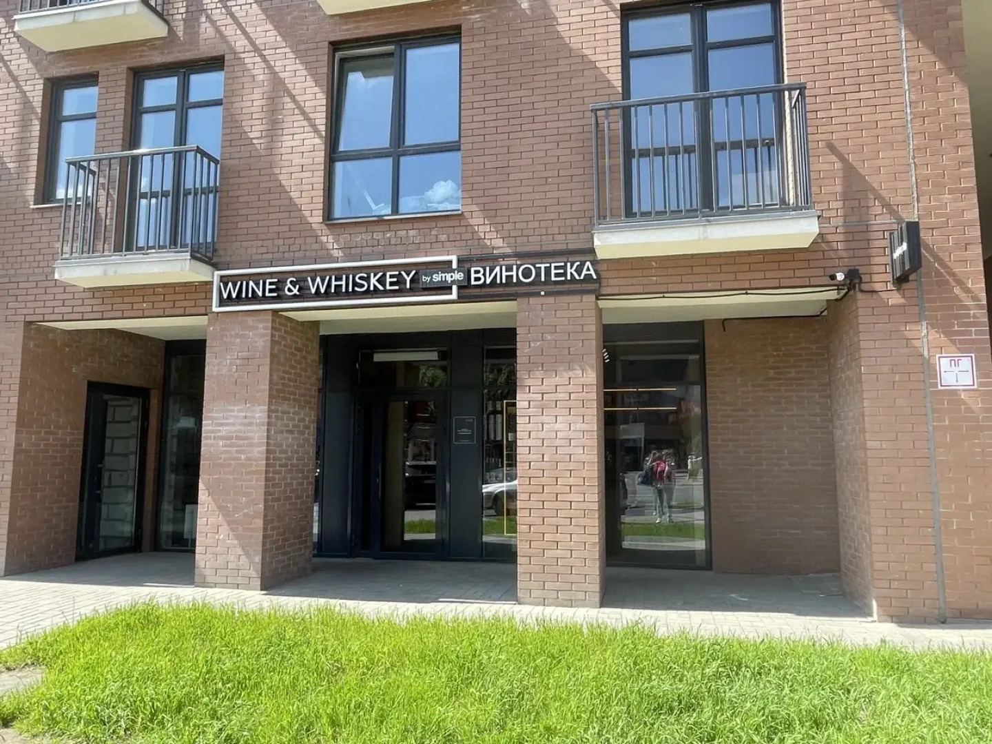 Квартира Студия Уют в ЖК  Сердце Ярославля