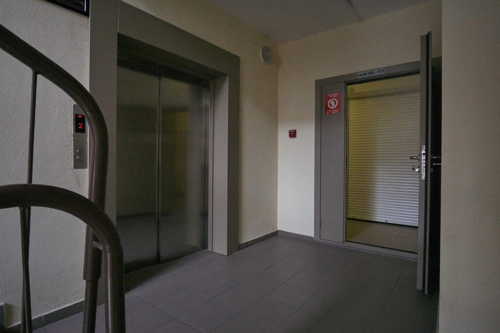 Квартира Sibkvart Крылова 63 (2)