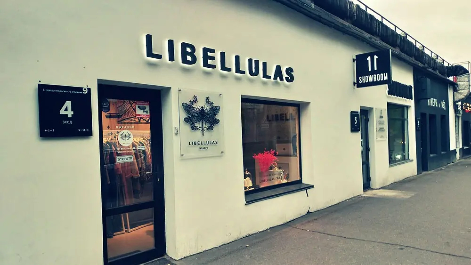 Гостевой дом BARABAN