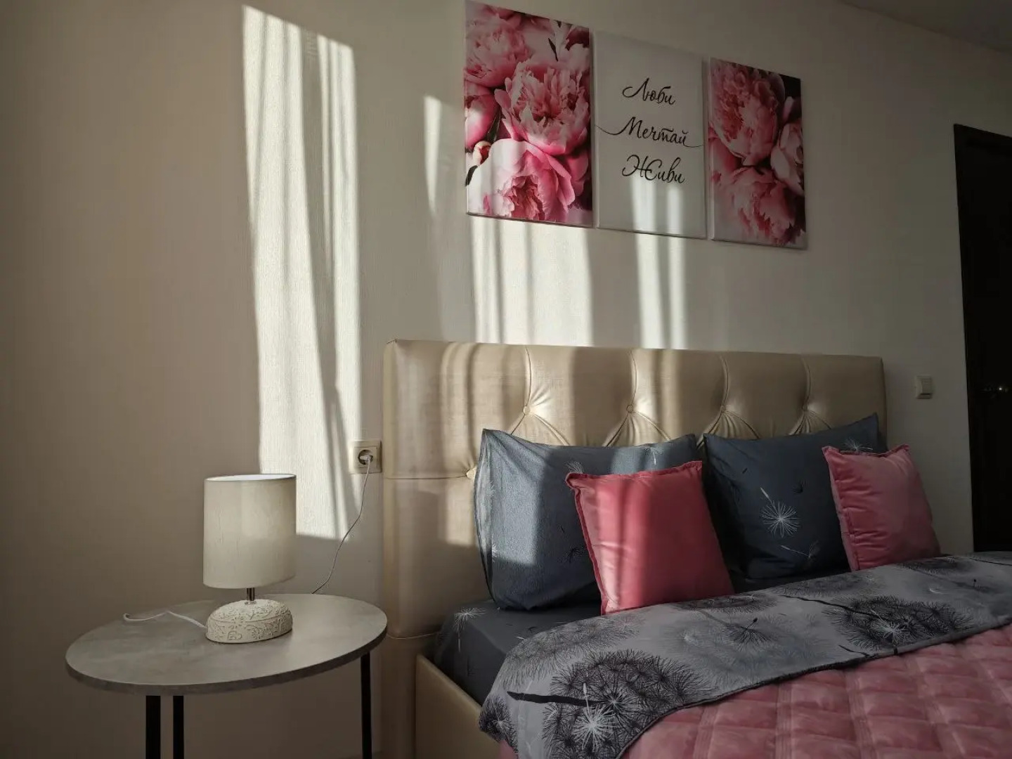 Квартира Уютное Место