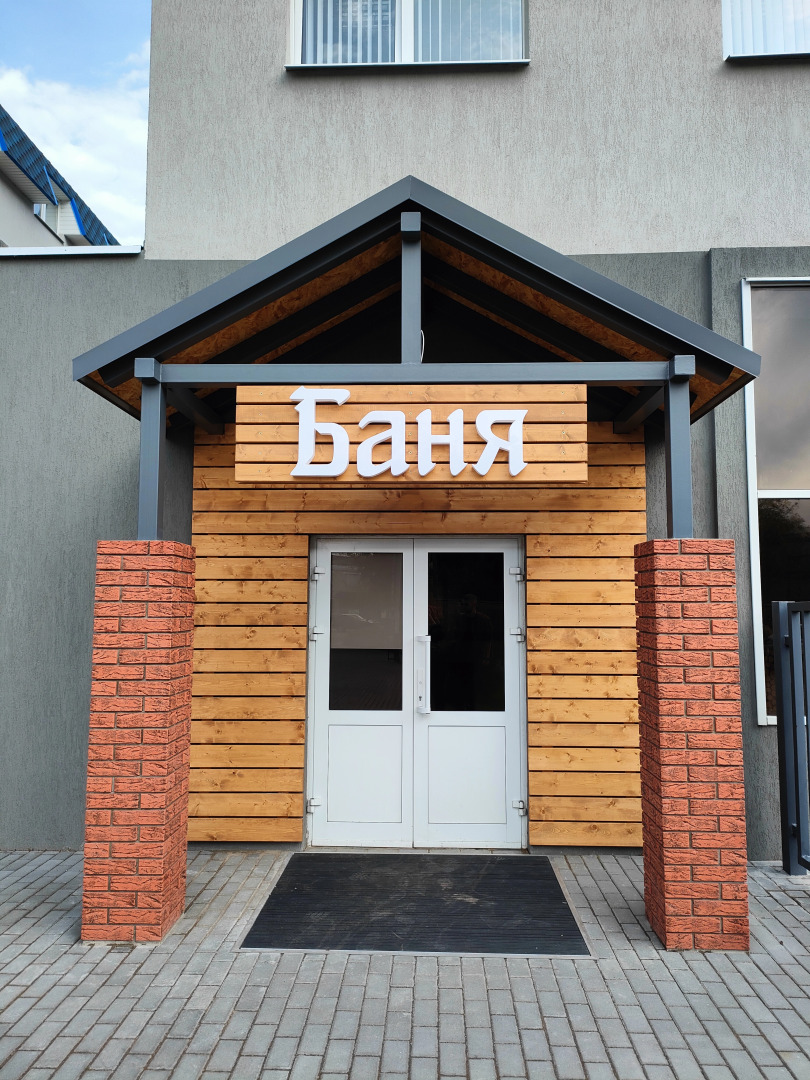 Мини-Отель Дон Кихот