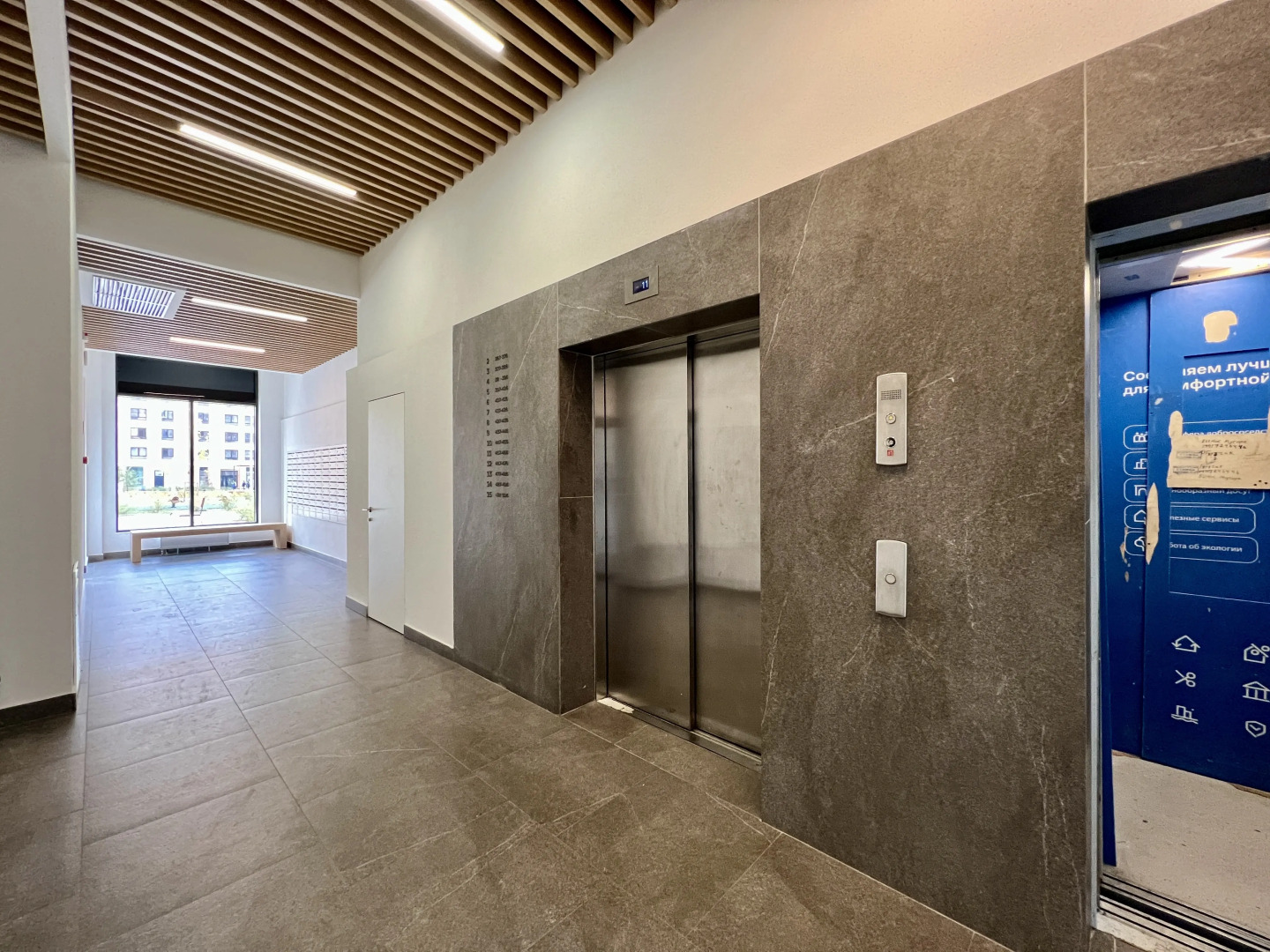 Квартира Студия Уточкина 5/2-396 КакДома Москва