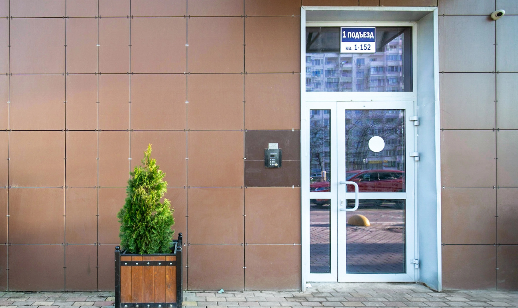 Апартаменты Квартира в Центре Города