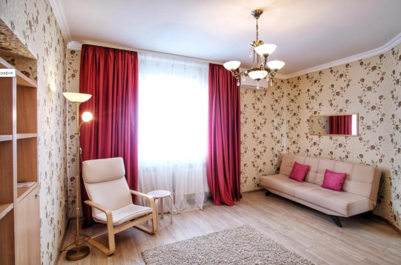 Апартаменты Гранат