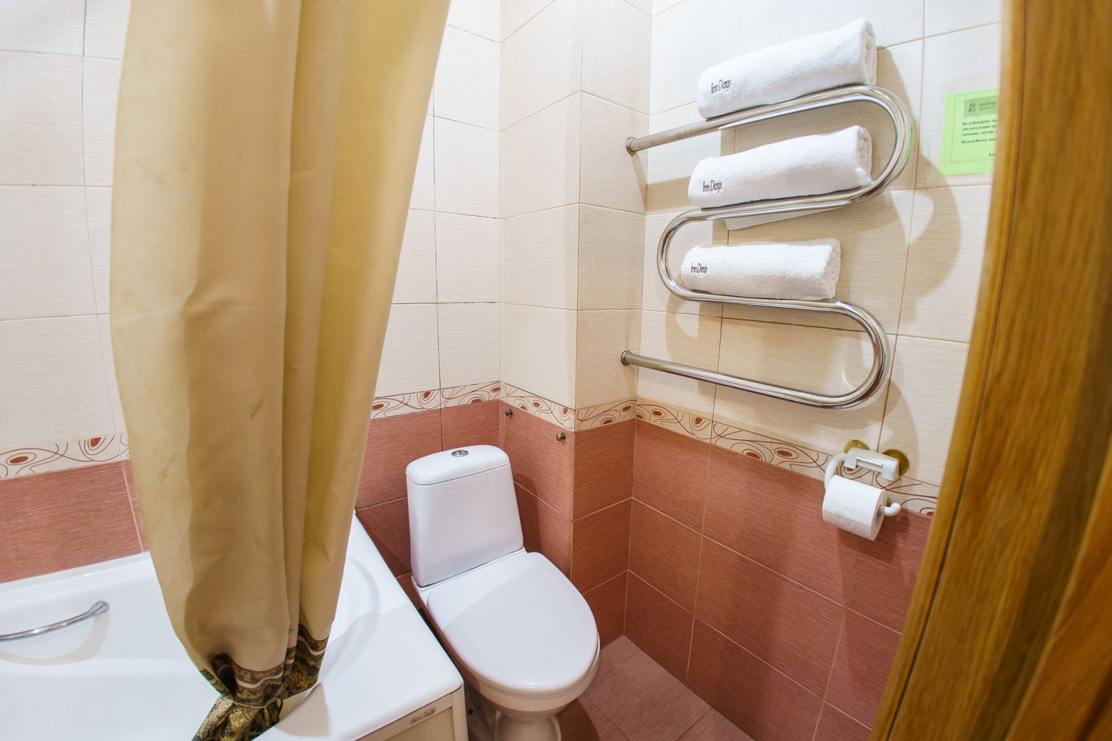 Апартаменты Inndays на Кирова 151а-1