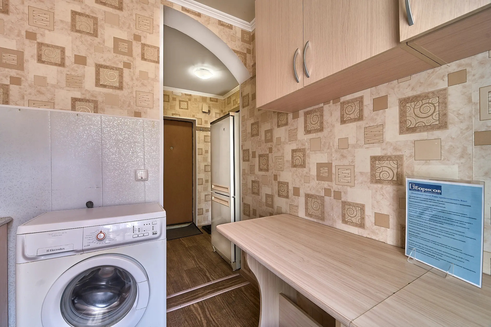 Квартира Однокомнатная экономкласса на Звездной