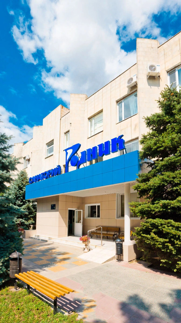 Санаторий Родник