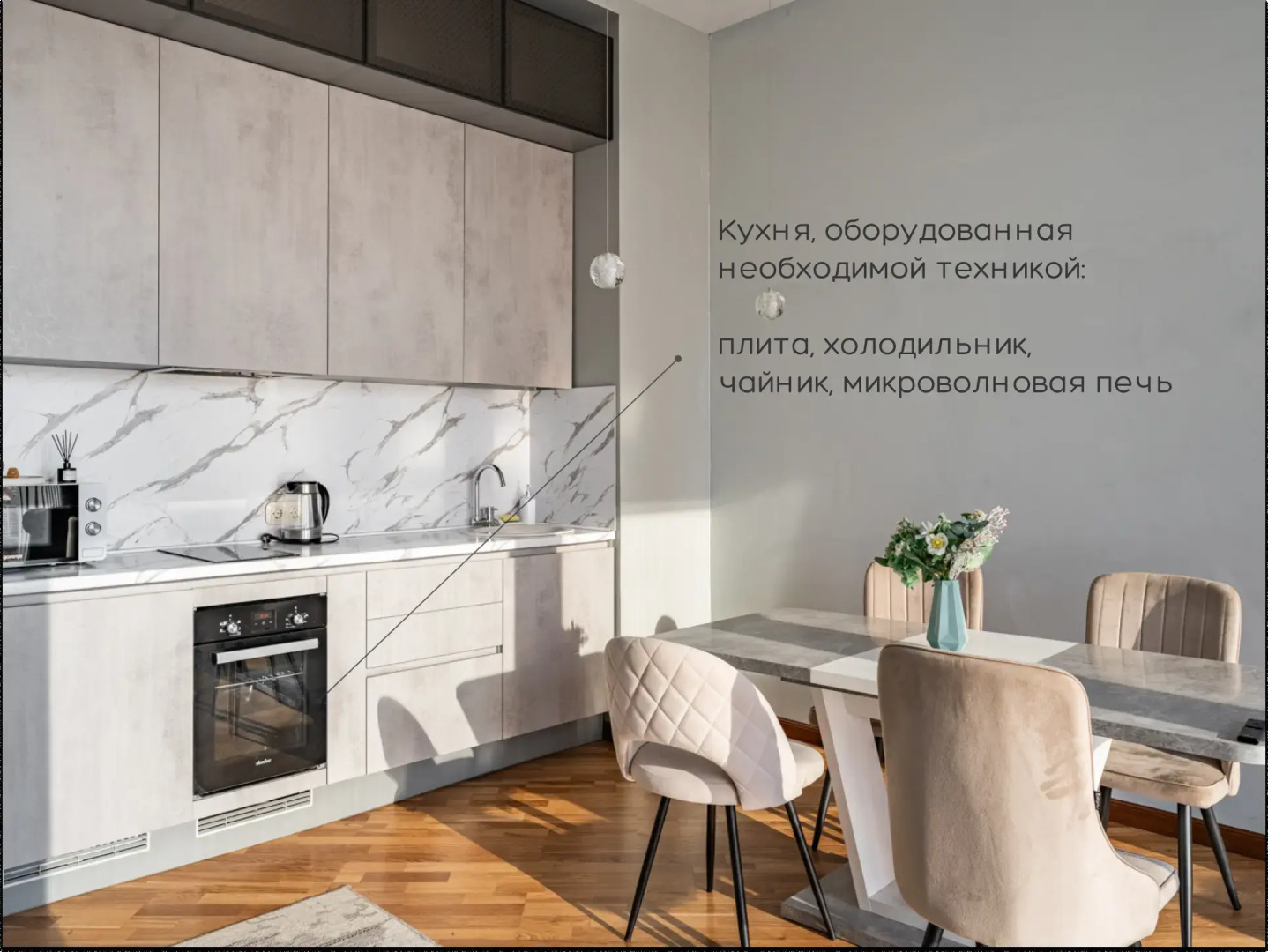 Апартаменты Москва Сити уютная Grand Studio с незабываемым видом