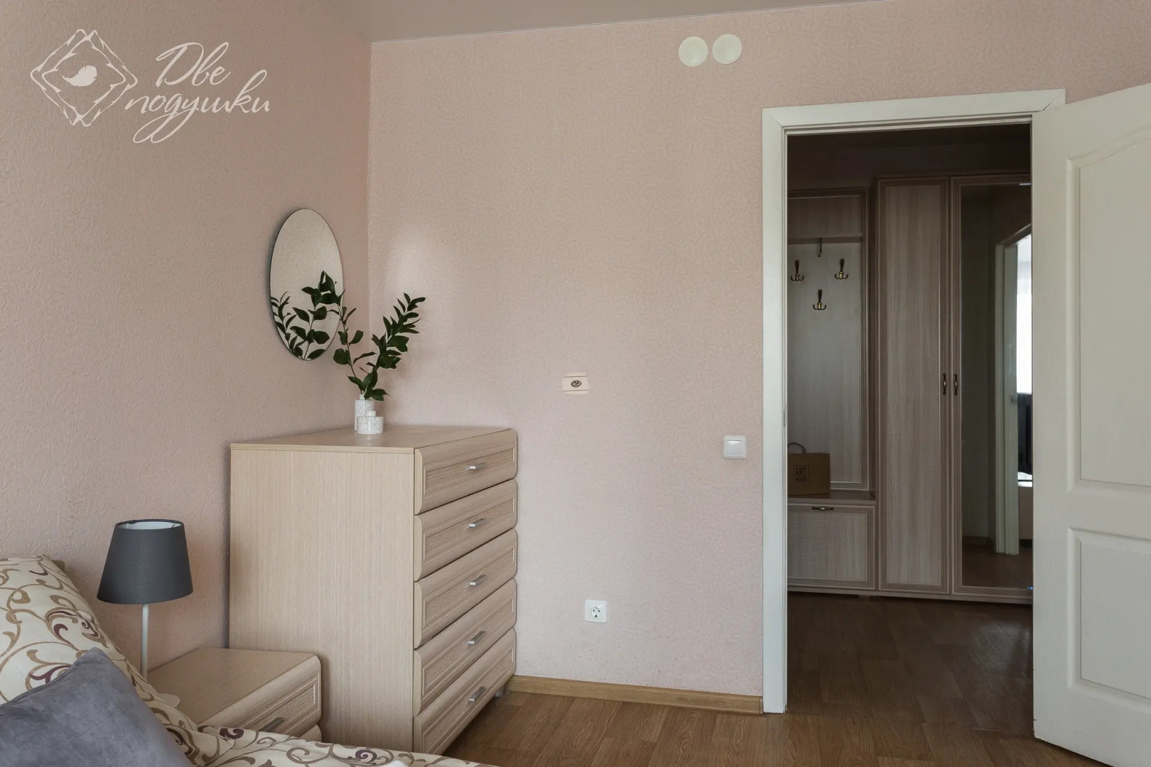 Квартира Две Подушки на Пролетарской 74