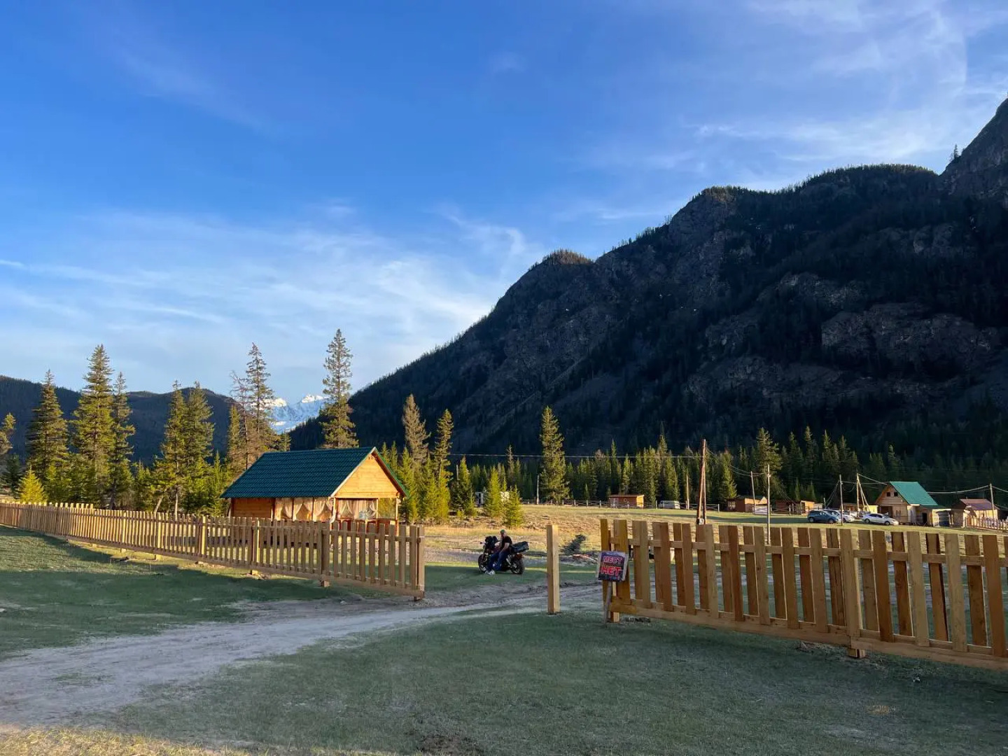 База отдыха Altai Geyser Lake
