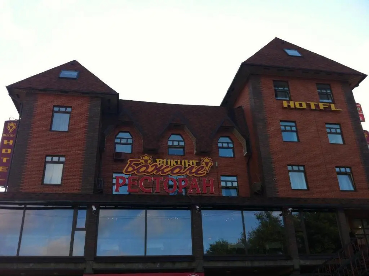 Отель Викинг I