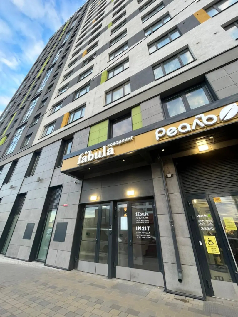 Апартаменты LuxApart у Метро Купчино
