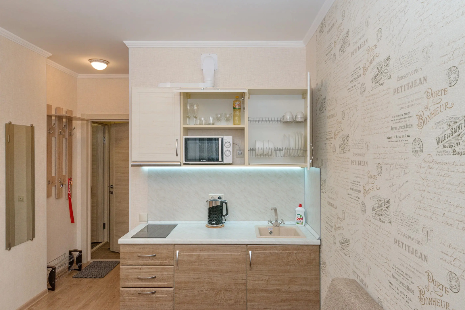 Апартаменты Советская 2