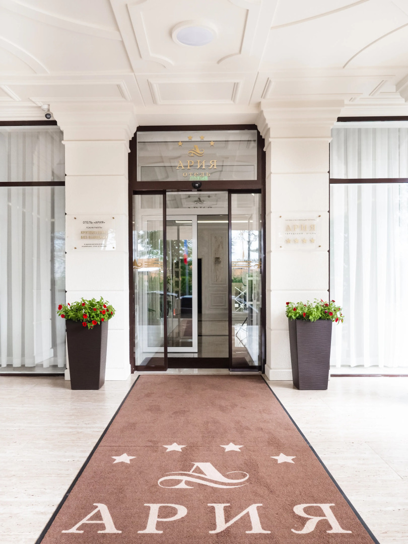 Отель АРИЯ
