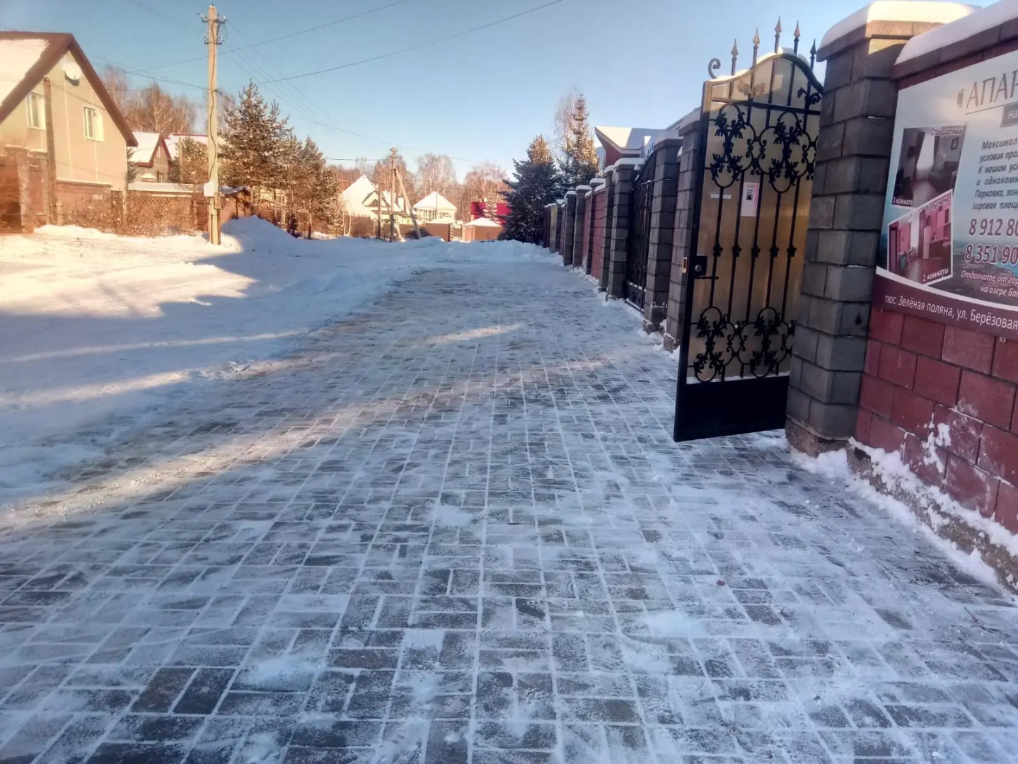 Гостевой дом на Берёзовой