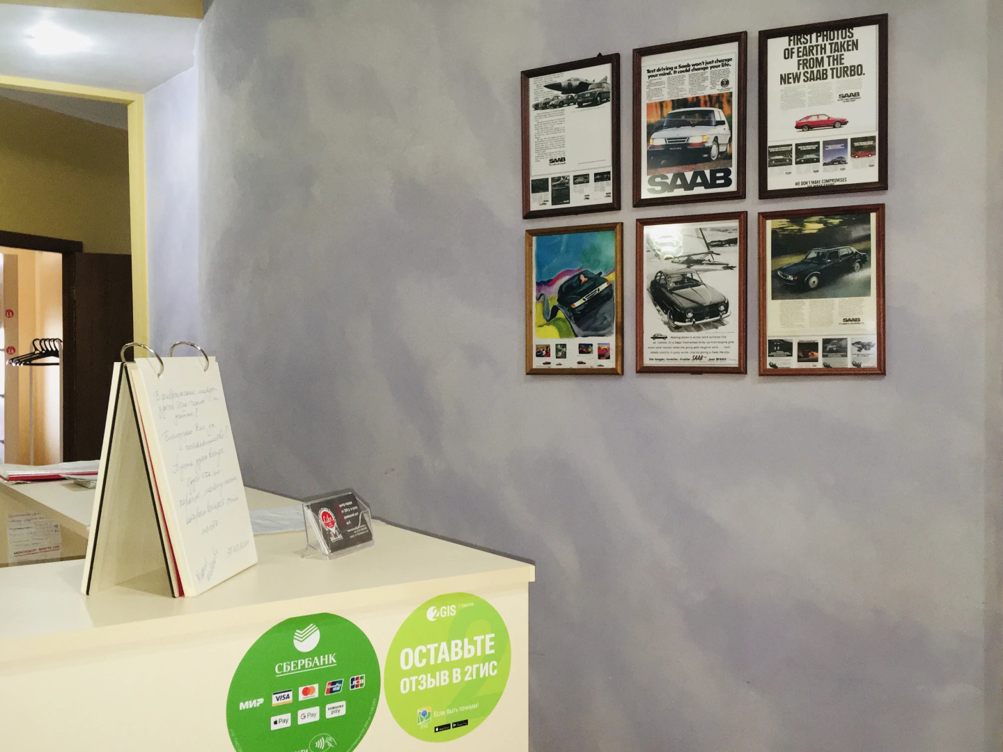 Хостел Like Саратов