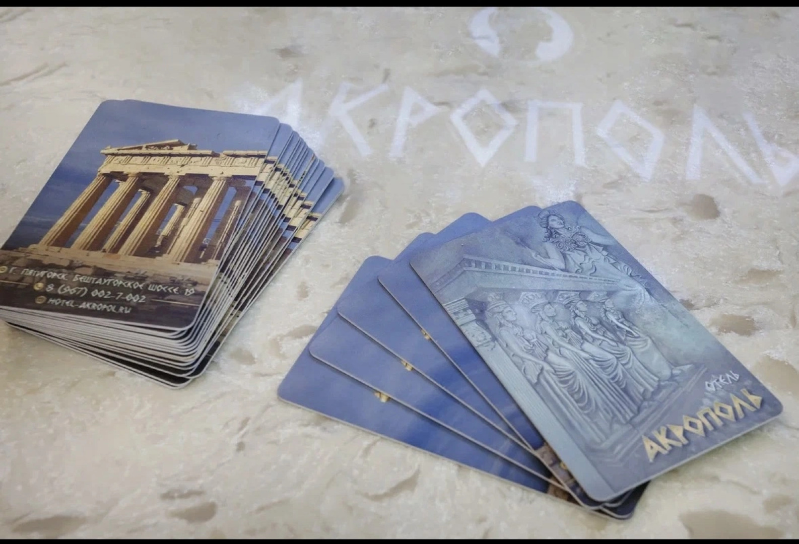 Отель Акрополь