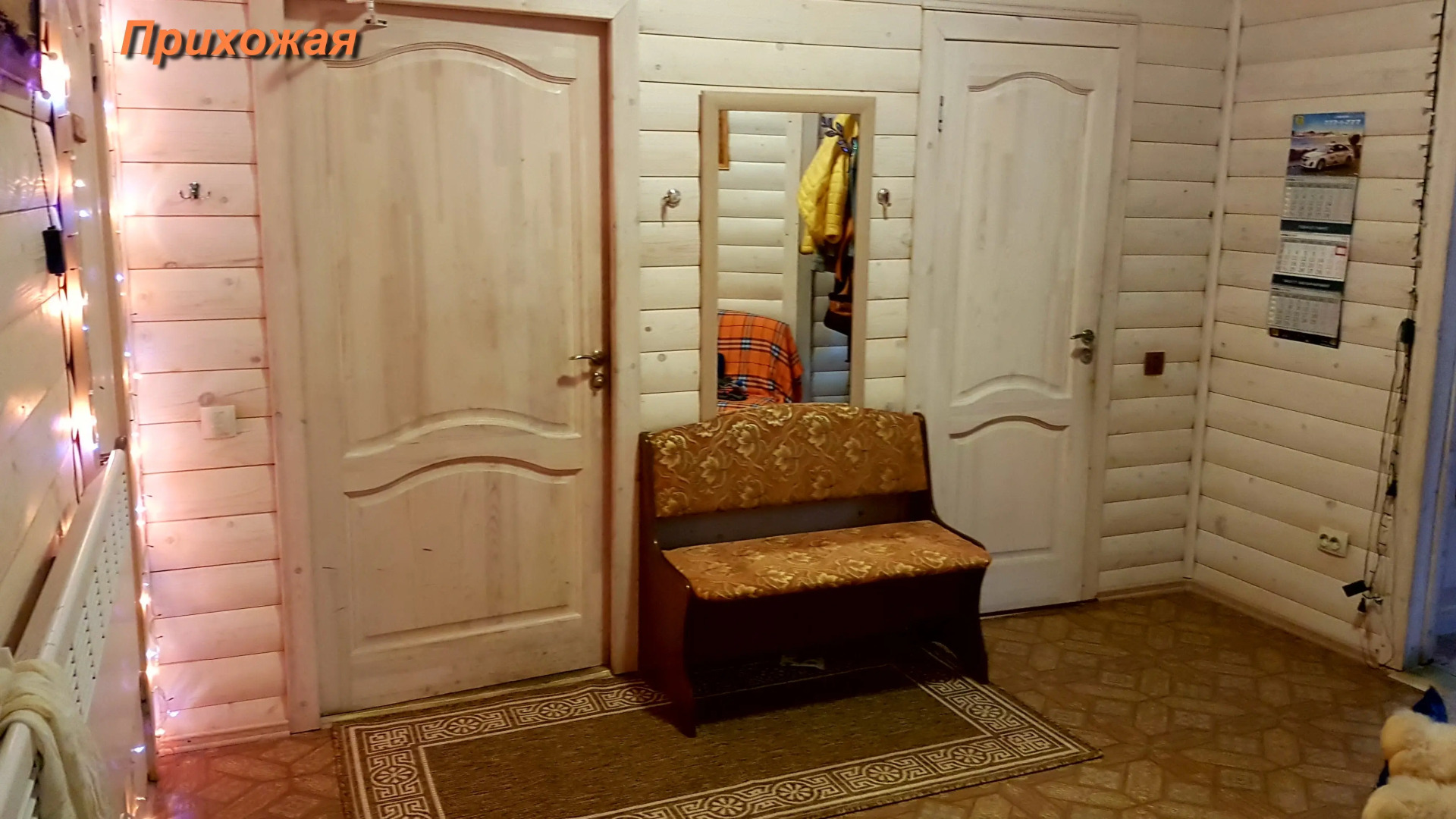 База Отдыха Святое Озеро