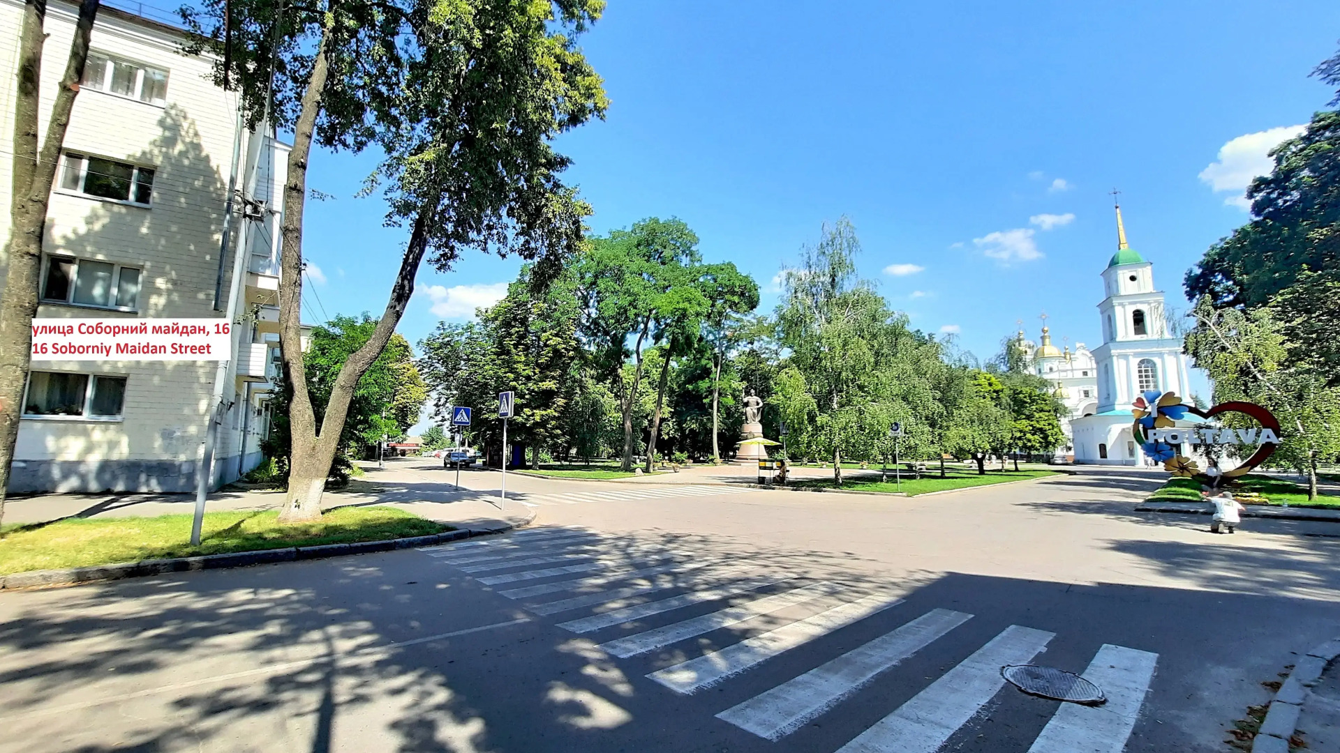 Апартаменты Alex Белая Беседка