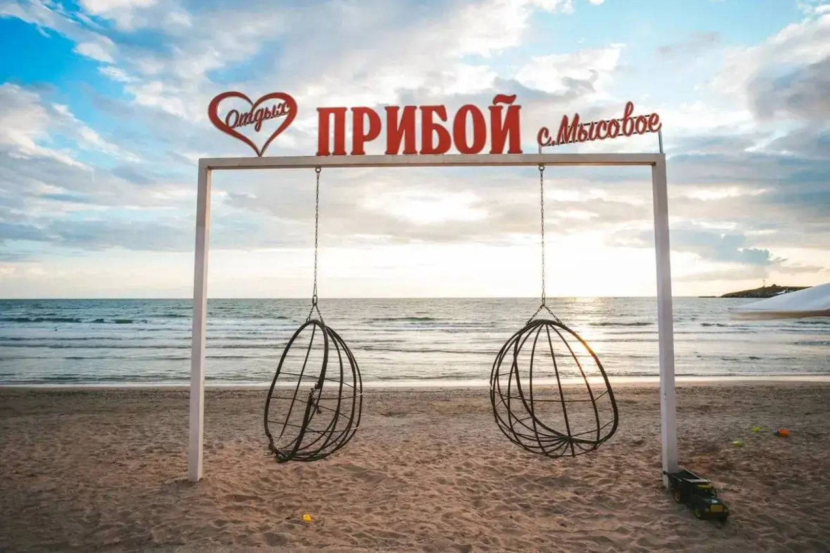 Загородный Отель Прибой