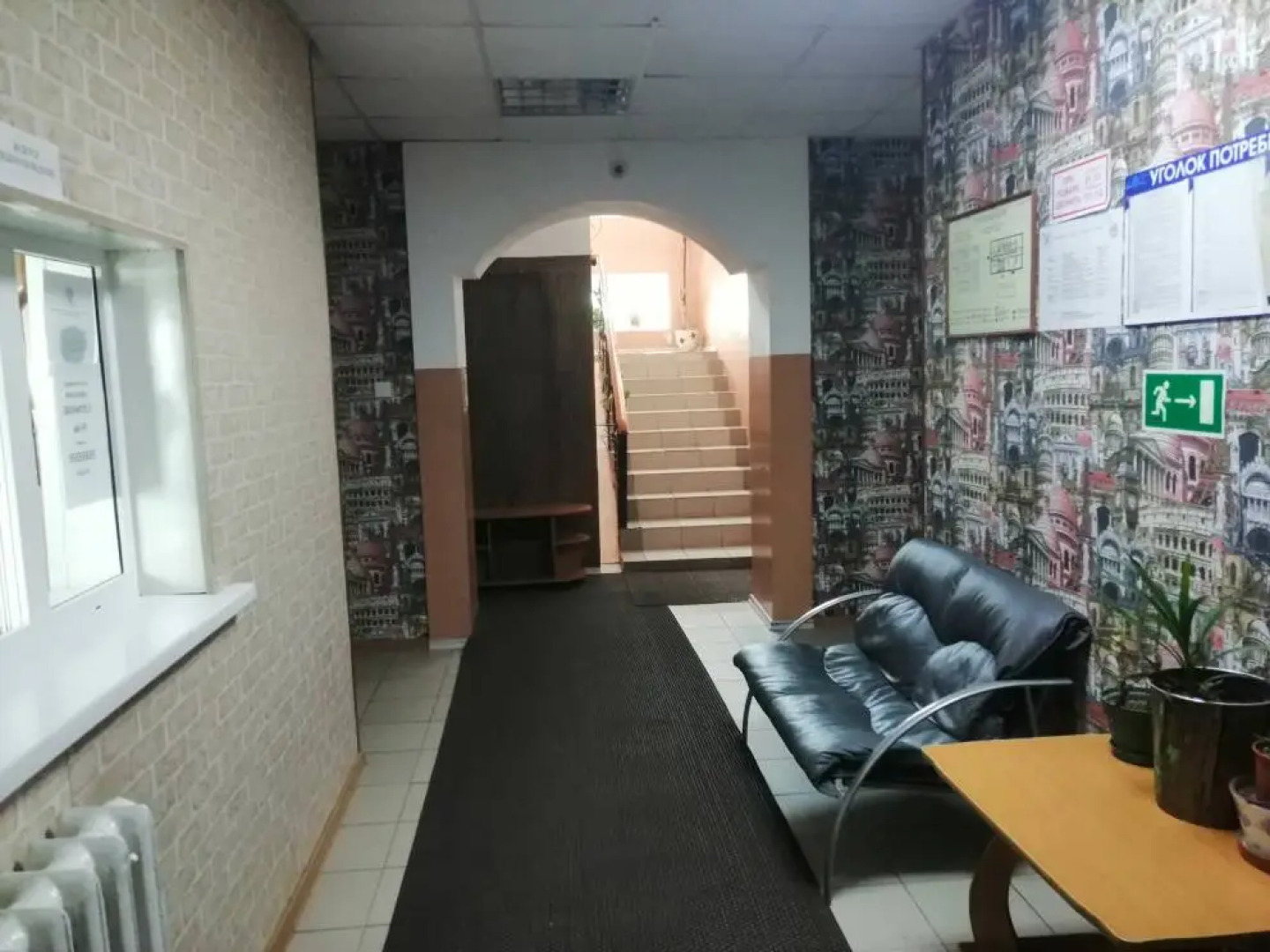 Мини-отель Трактовая