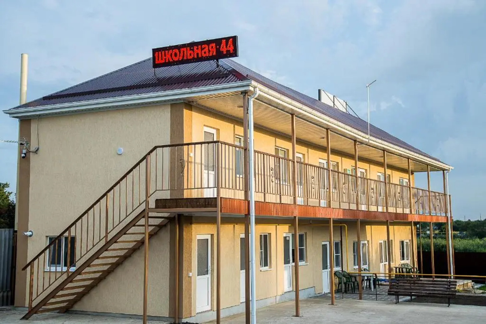 Гостевой дом Школьная 44