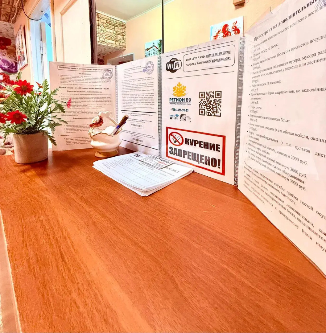 Апартаменты Заводская 2