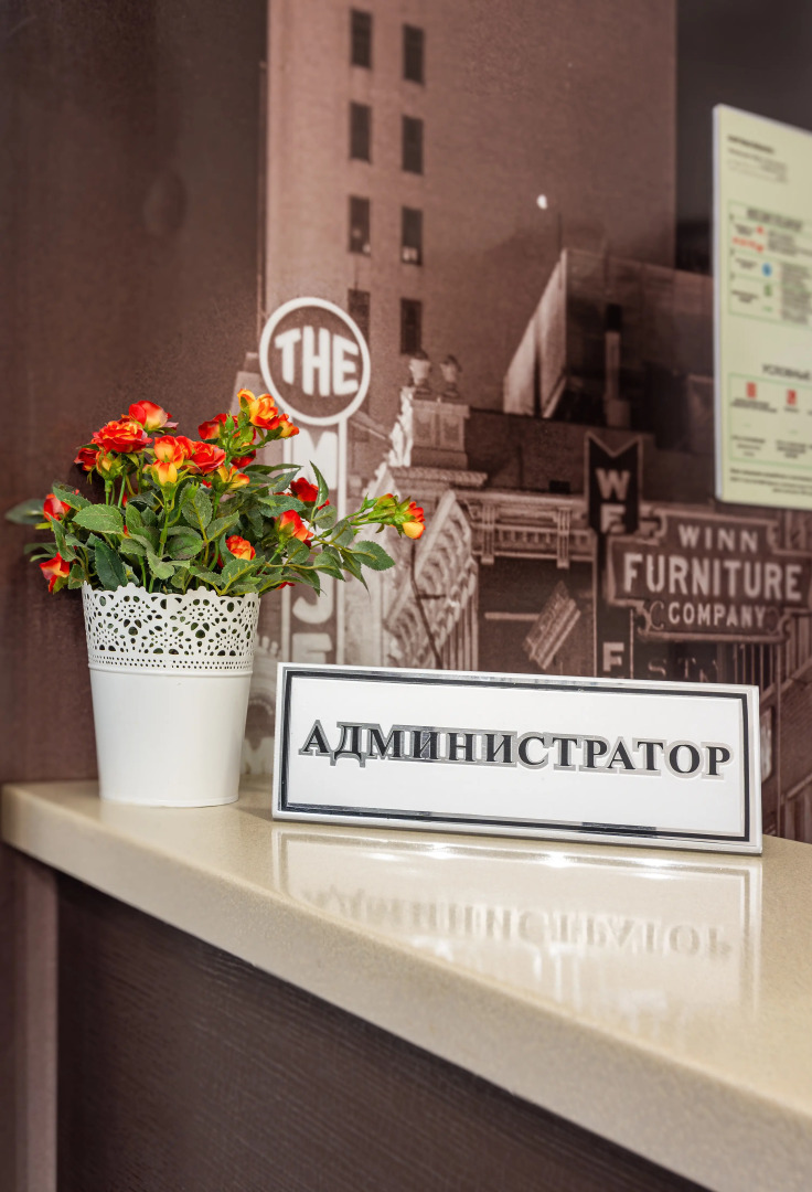 Гостевой Дом Даллас