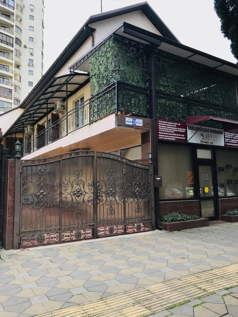 Teplo Guest House