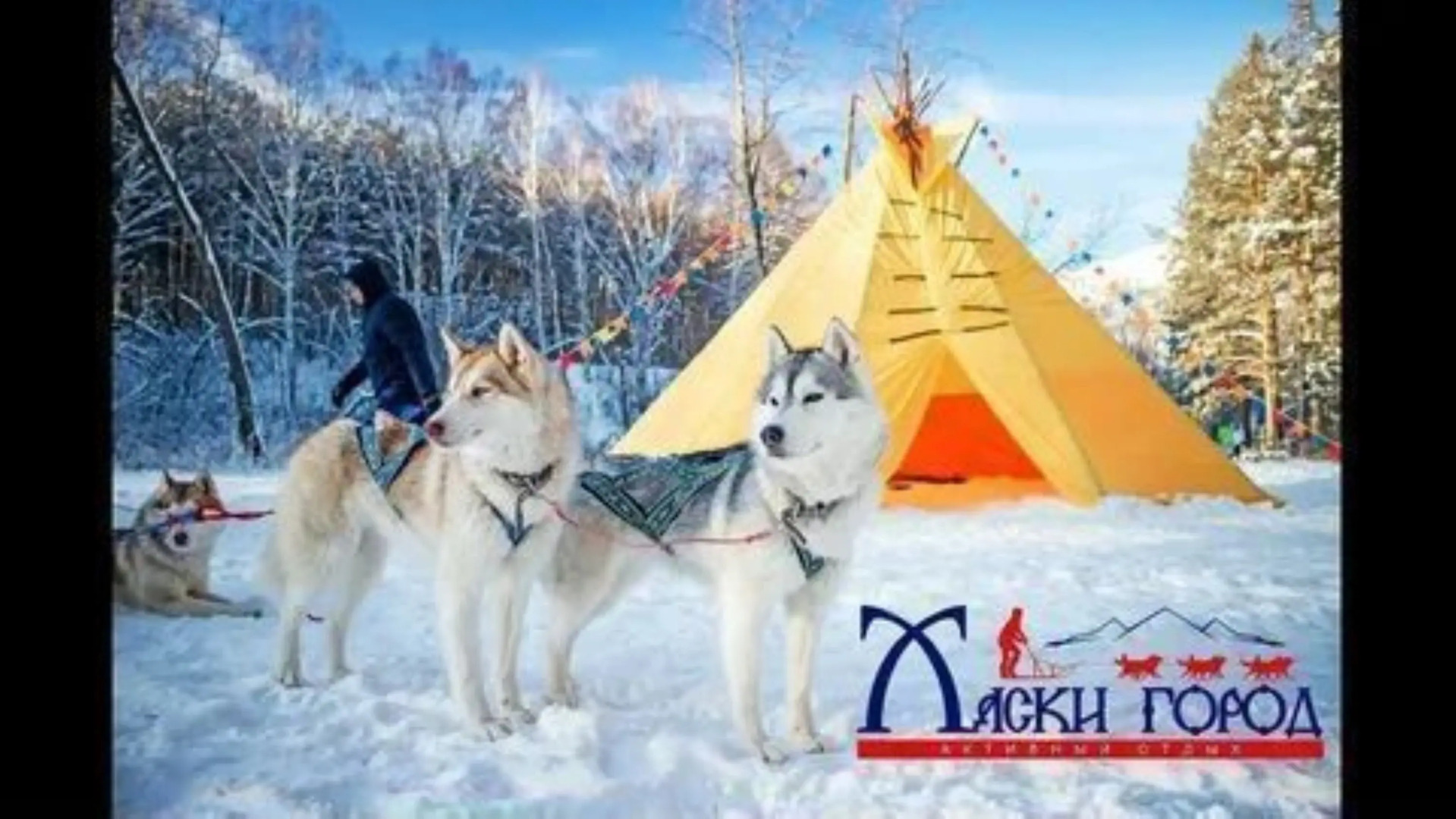 Частный Дом Ёлки 3