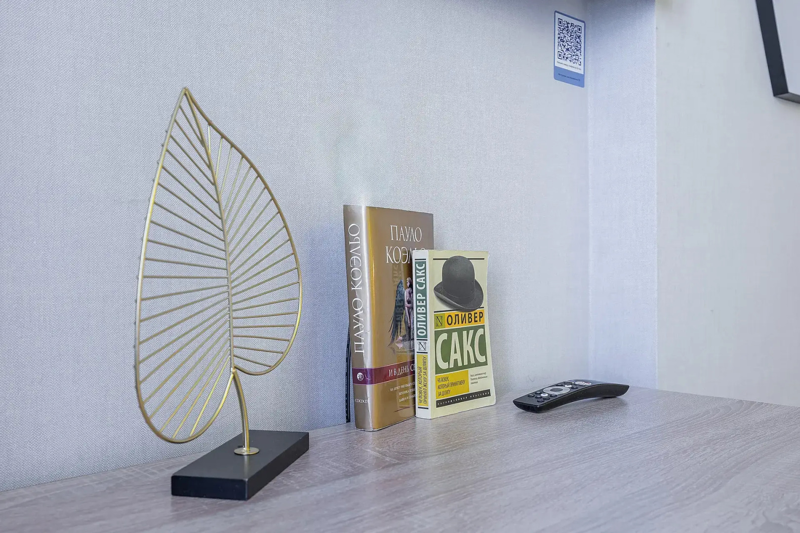 Апартаменты Рядом с Щёлковским Хутором