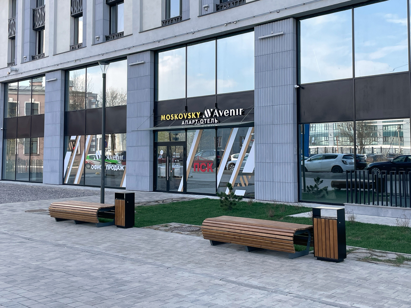 Апартаменты Malachit Apart