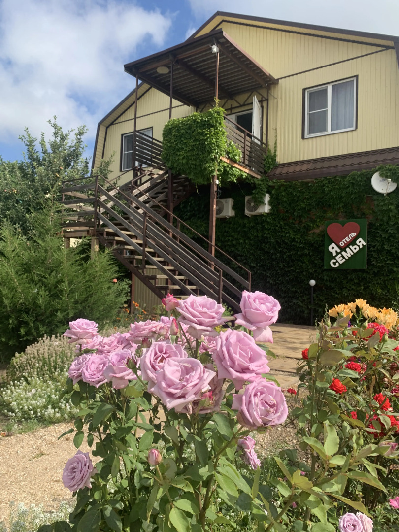 Гостевой Дом Семья