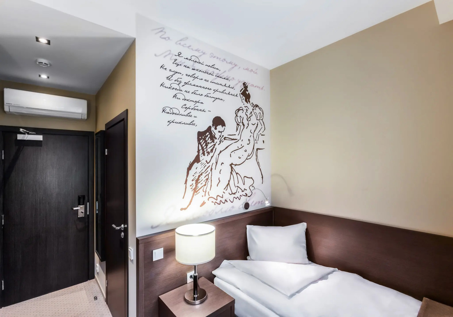 Отель Онегин