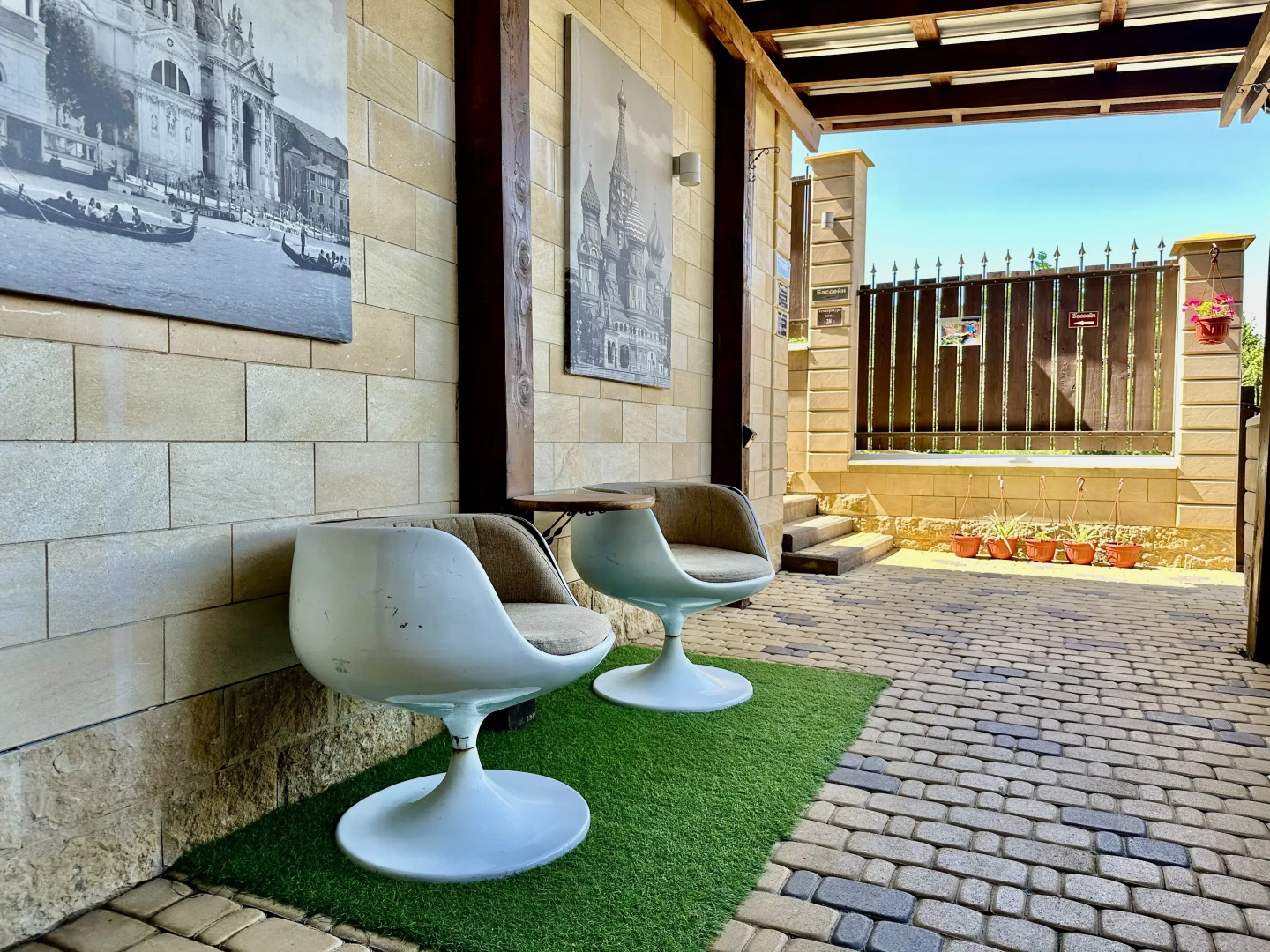 Гостевой дом Фэмили