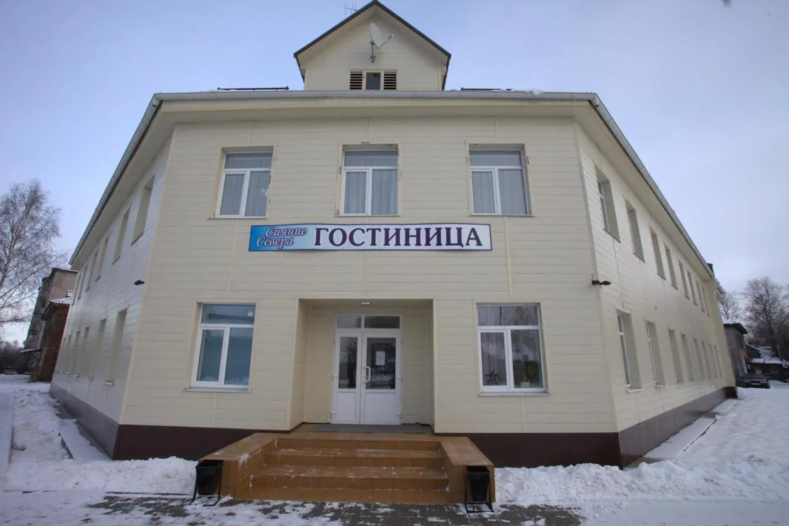 Гостиница Сияние Севера