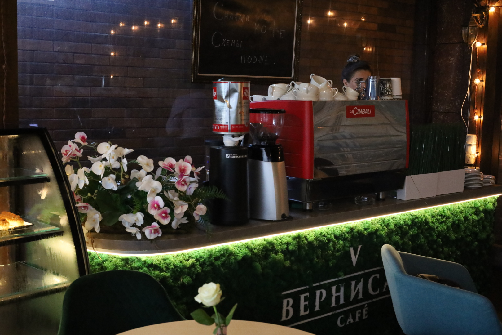 Санаторий Вернисаж