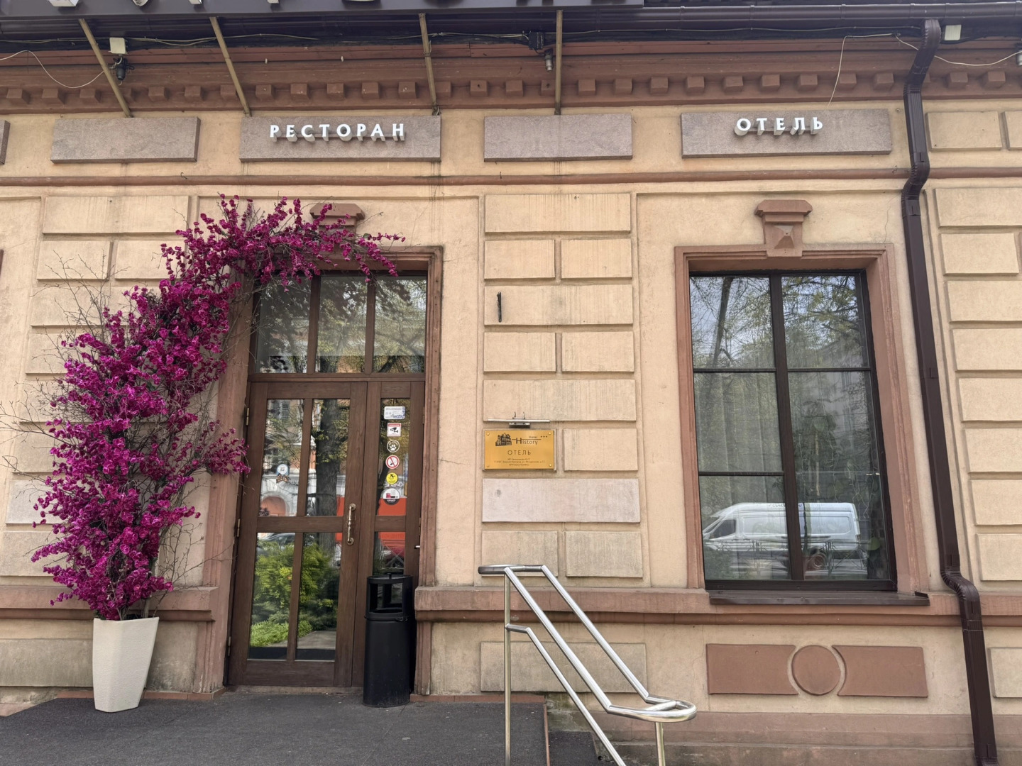 Отель История