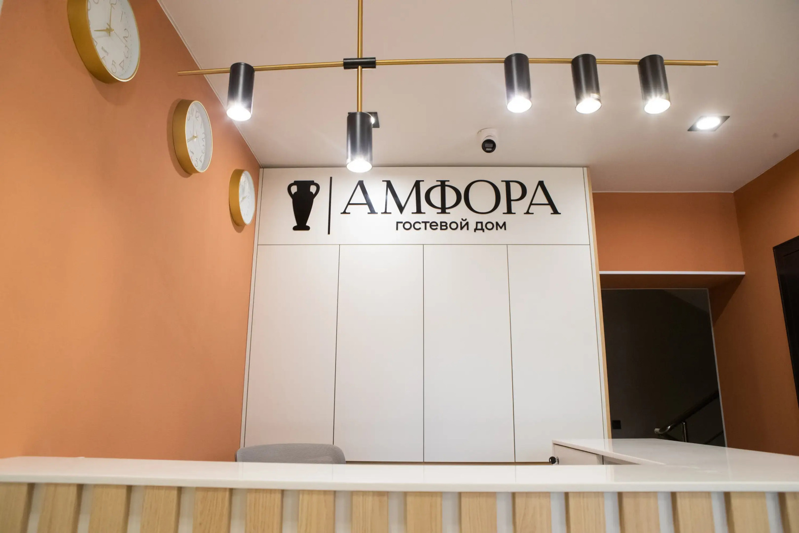 Гостевой дом Амфора