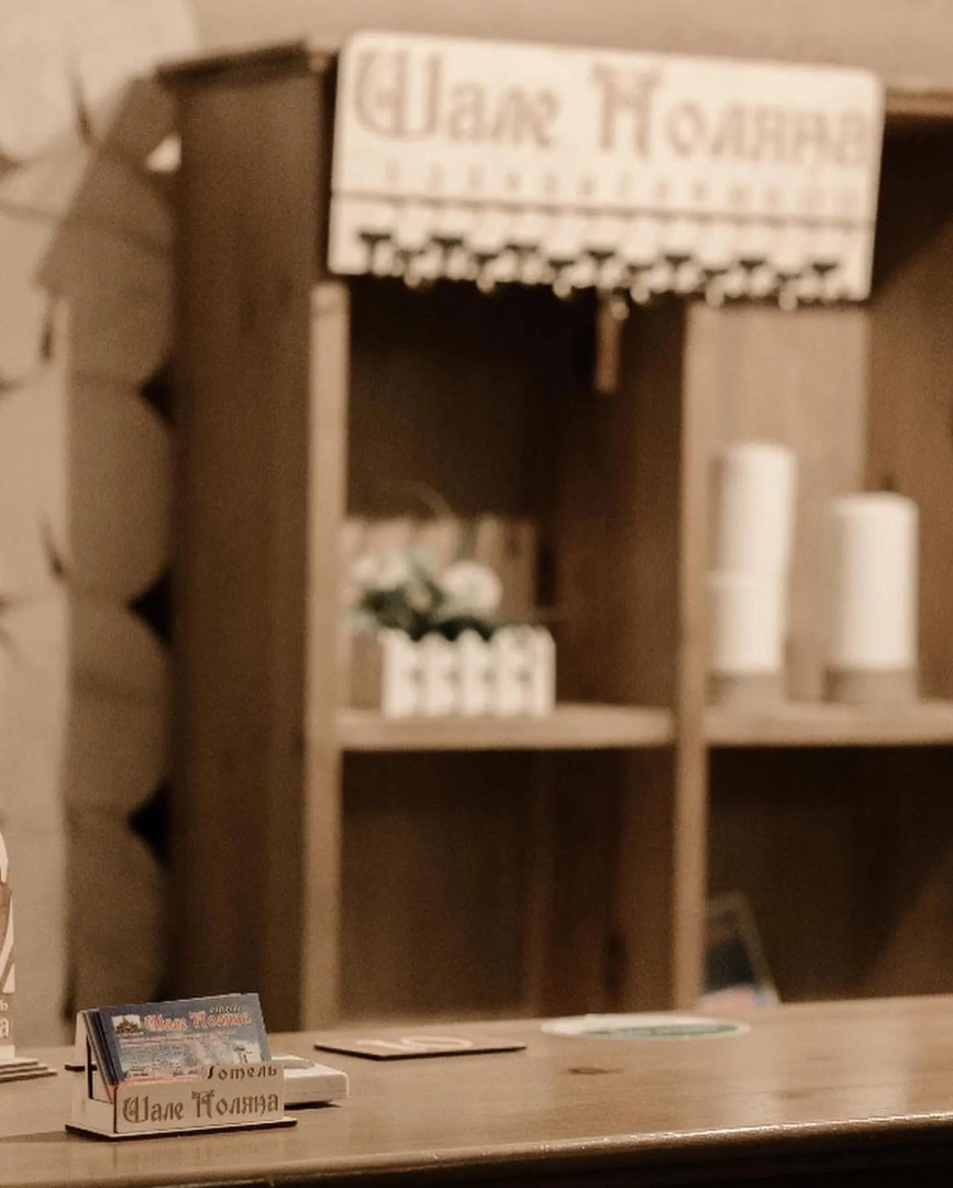 Гостевой дом Шале Поляна